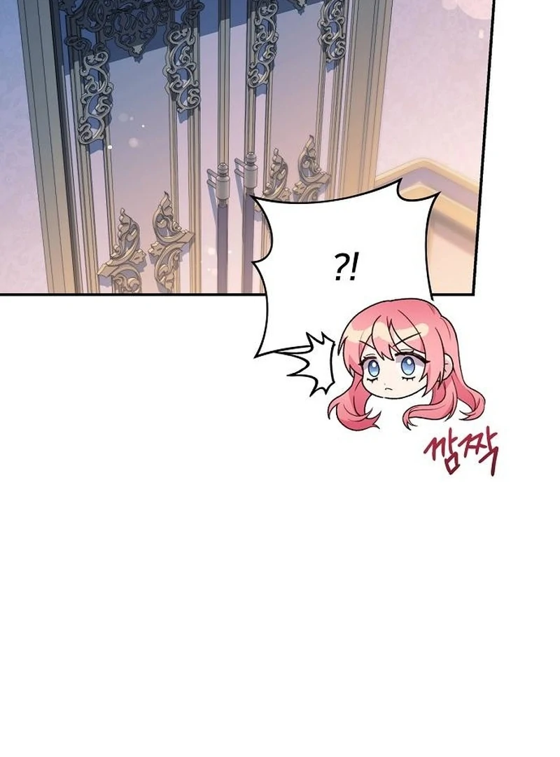 The Youngest Daughter of the Legendary Sword-and-Sorcery Family Chapter 9 - page 94