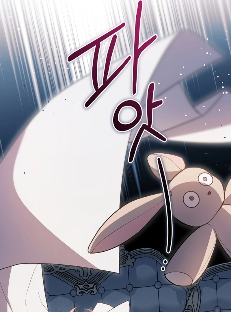 The Youngest Daughter of the Legendary Sword-and-Sorcery Family Chapter 12 - page 9