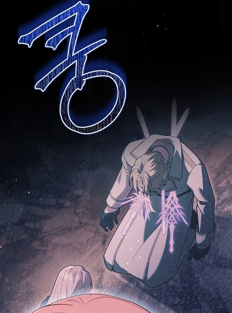 The Youngest Daughter of the Legendary Sword-and-Sorcery Family Chapter 12 - page 117