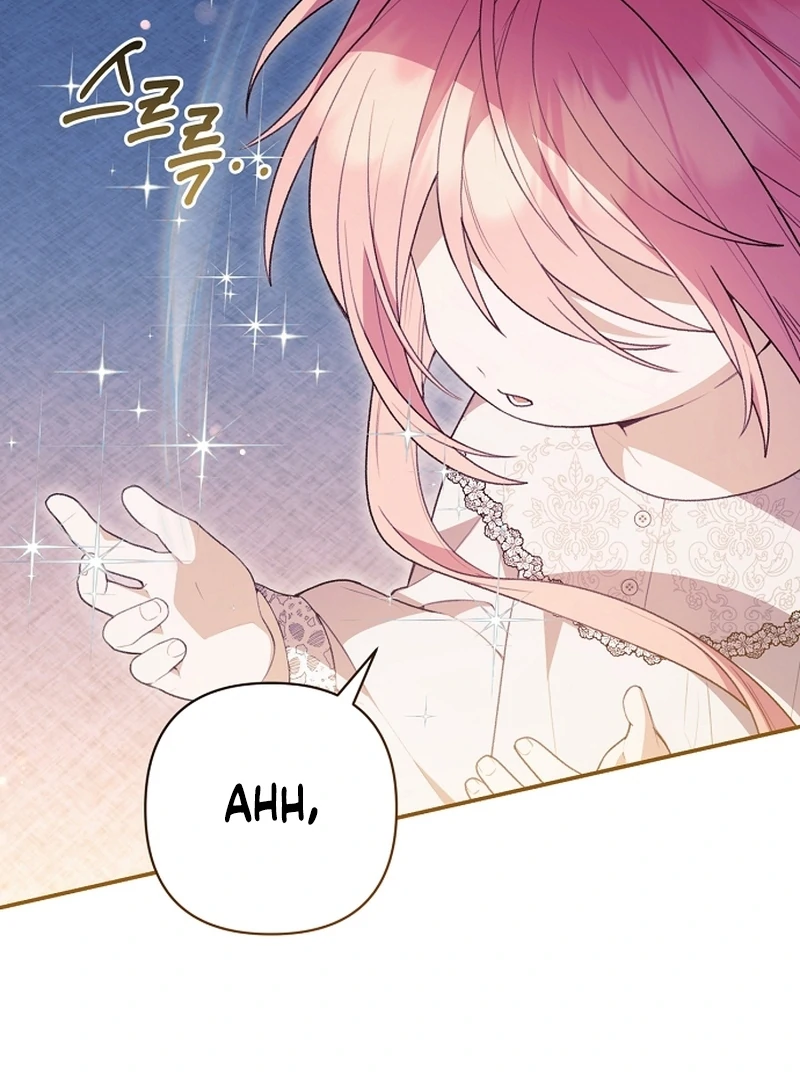 The Youngest Daughter of the Legendary Sword-and-Sorcery Family Chapter 12 - page 23