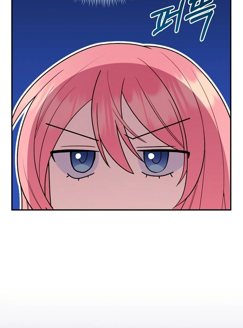 The Youngest Daughter of the Legendary Sword-and-Sorcery Family Chapter 12 - page 29