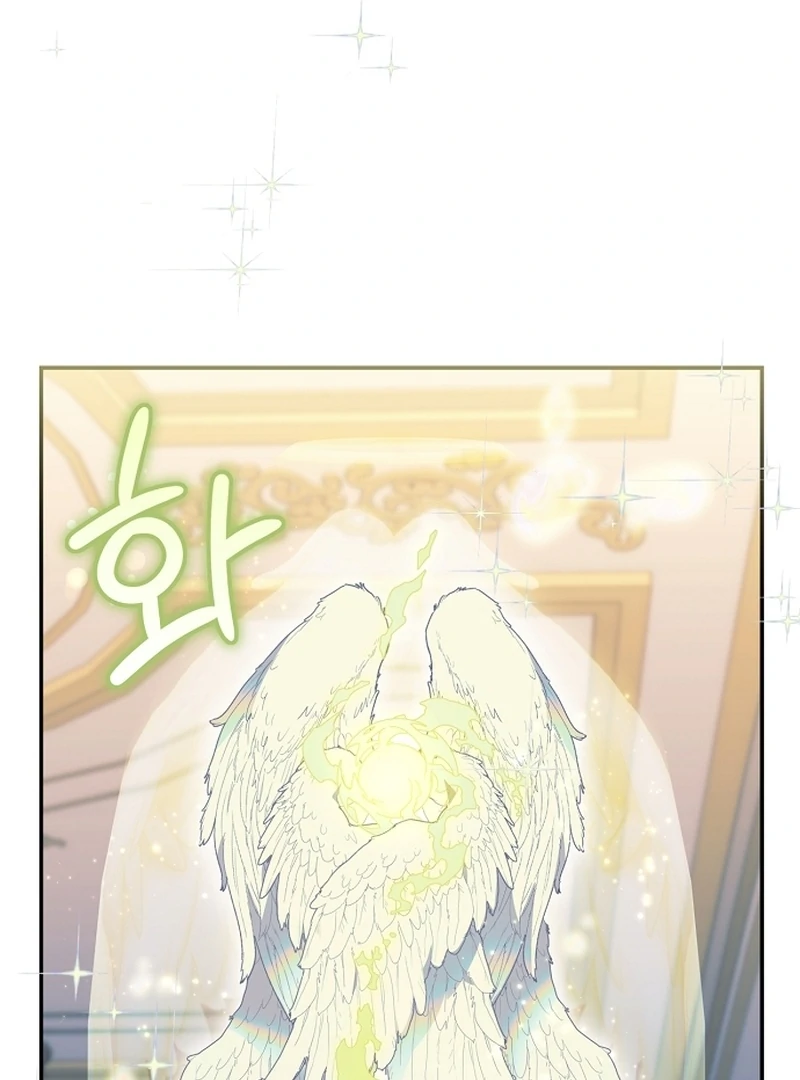 The Youngest Daughter of the Legendary Sword-and-Sorcery Family Chapter 12 - page 34