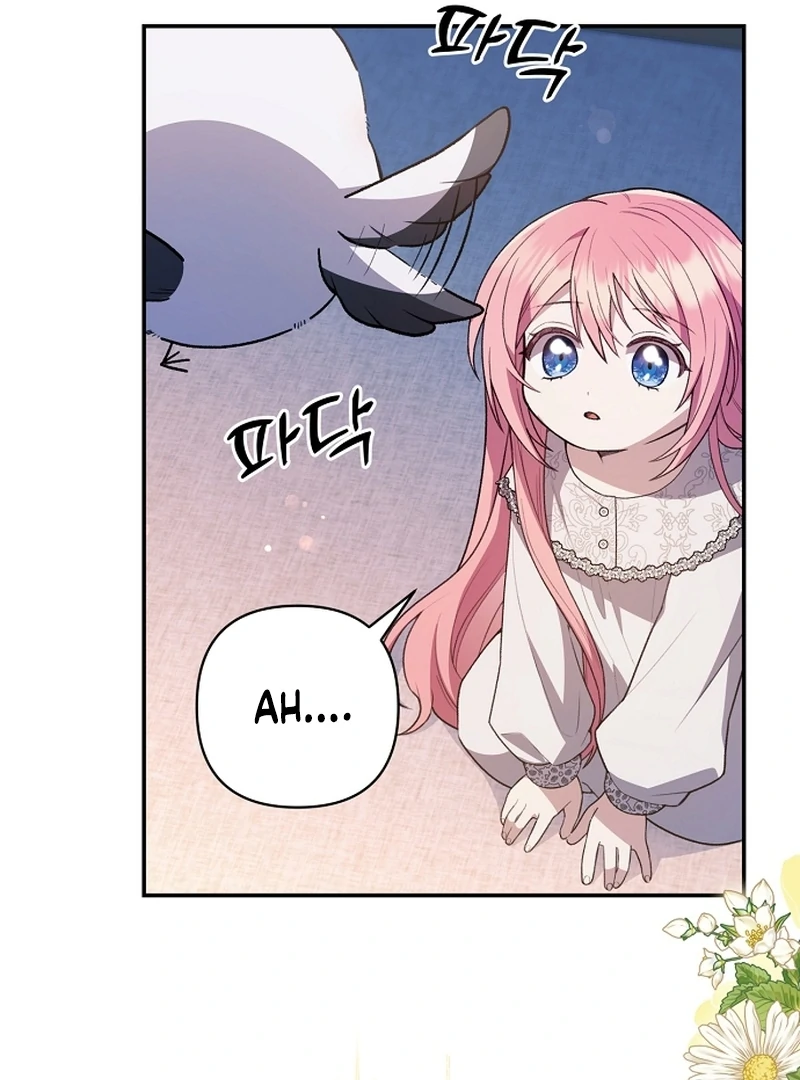 The Youngest Daughter of the Legendary Sword-and-Sorcery Family Chapter 12 - page 43