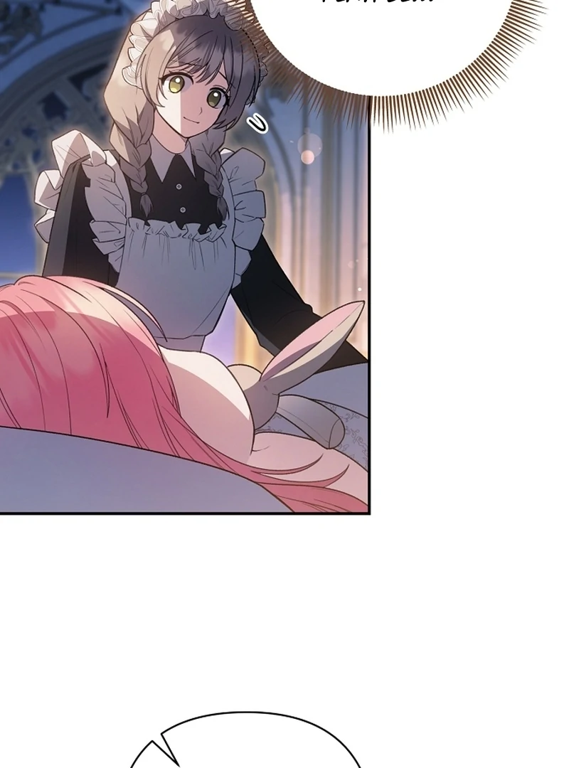 The Youngest Daughter of the Legendary Sword-and-Sorcery Family Chapter 12 - page 5