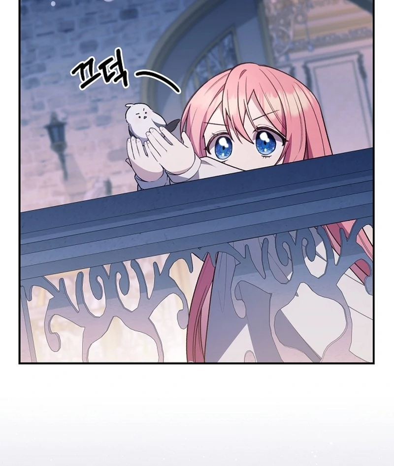 The Youngest Daughter of the Legendary Sword-and-Sorcery Family Chapter 12 - page 59