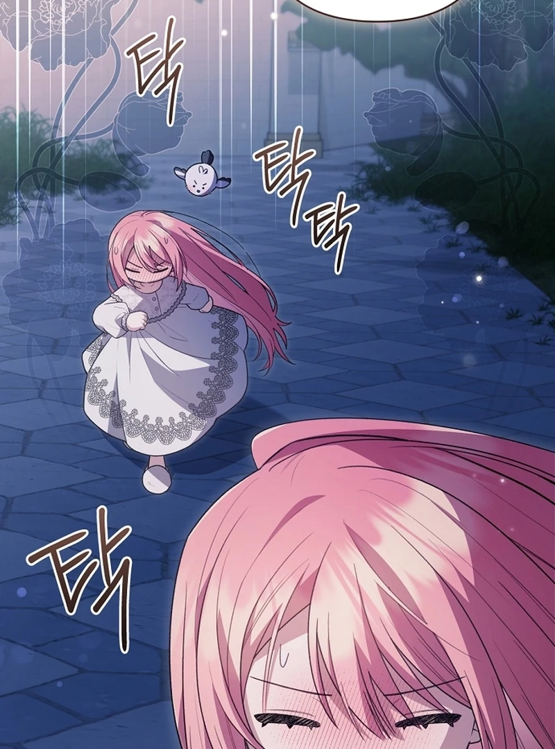 The Youngest Daughter of the Legendary Sword-and-Sorcery Family Chapter 12 - page 76