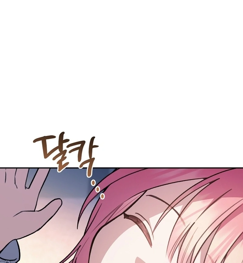 The Youngest Daughter of the Legendary Sword-and-Sorcery Family Chapter 12 - page 7