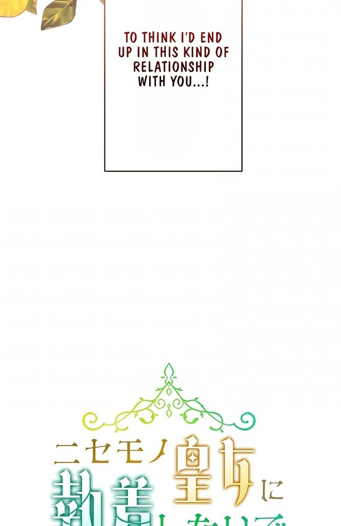 Don’t Obsess Over the Fake Princess! Chapter 1 - page 22