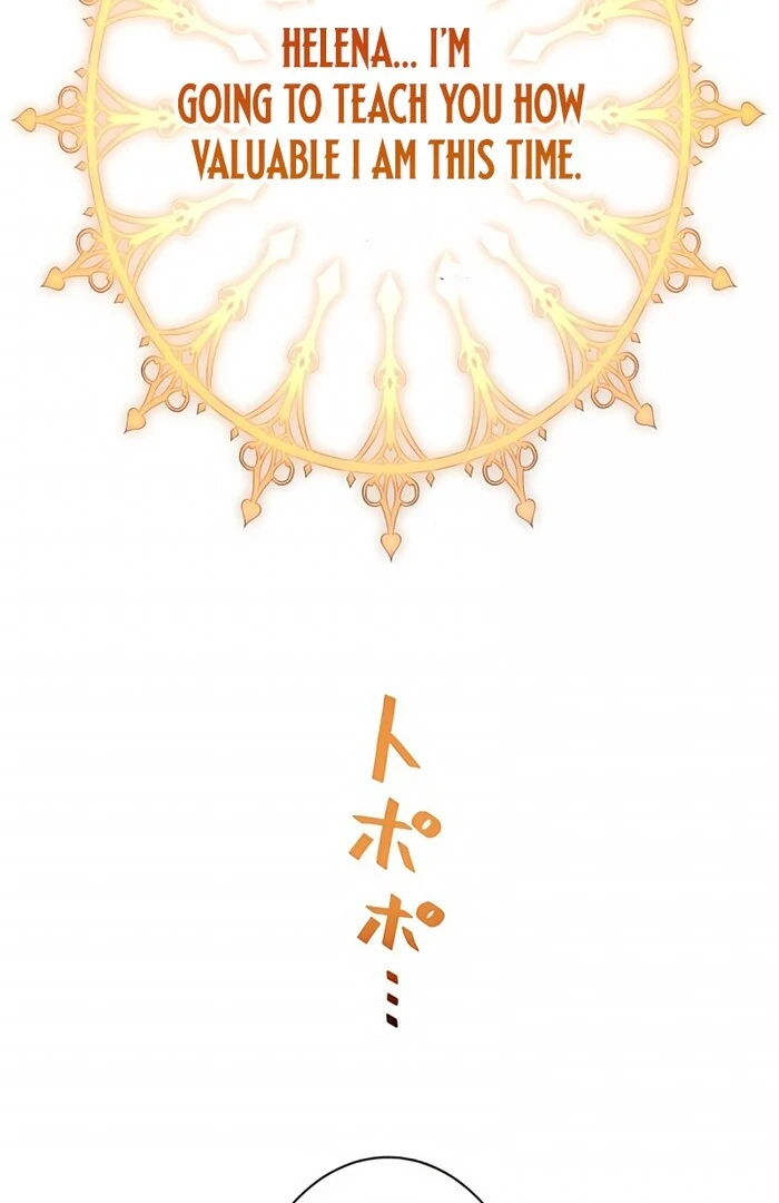 Don’t Obsess Over the Fake Princess! Chapter 2 - page 23