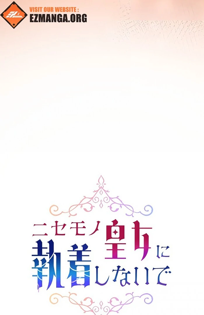 Don’t Obsess Over the Fake Princess! Chapter 2 - page 28