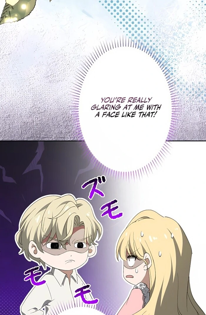 Don’t Obsess Over the Fake Princess! Chapter 3 - page 7