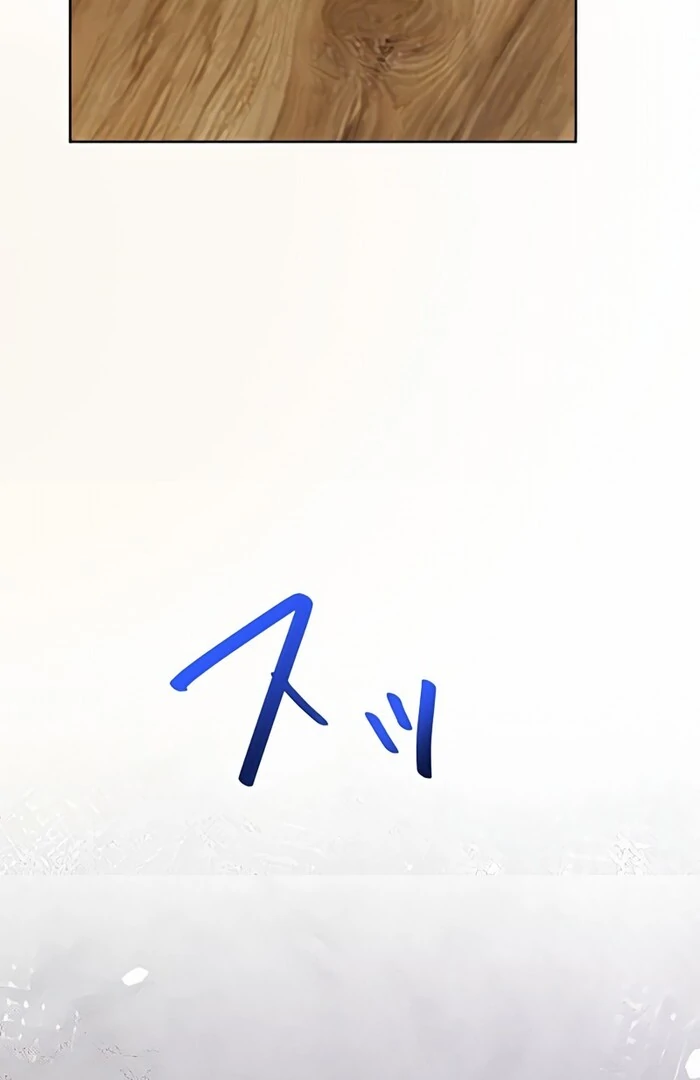 Don’t Obsess Over the Fake Princess! Chapter 6 - page 139