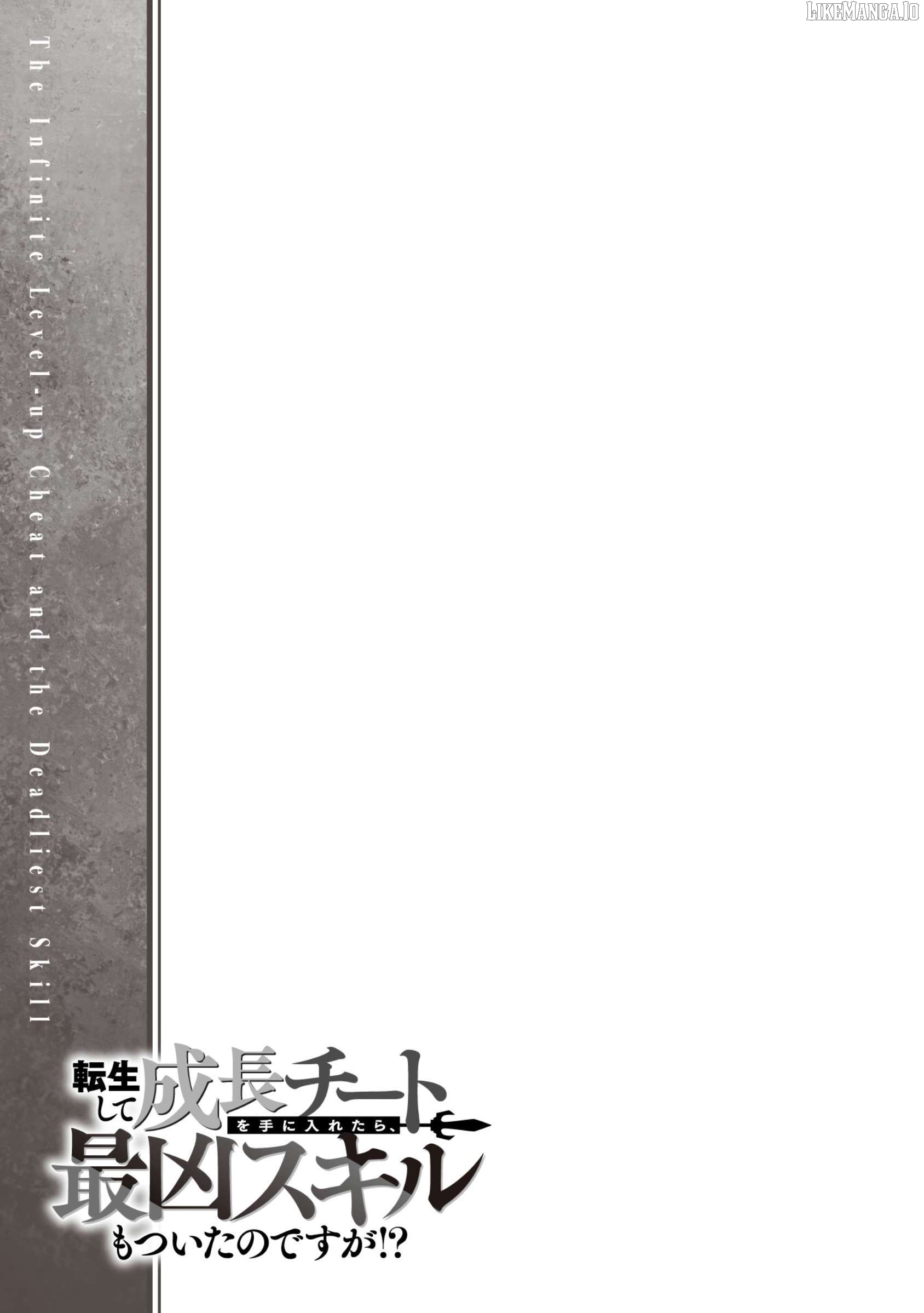 Tensei Shite Seichou Cheat o Te ni Iretara, Saikyou Skill mo Tsuita no desu ga!? Chapter 2 - page 24