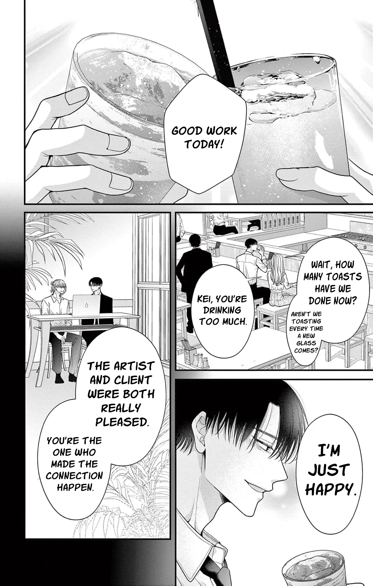 The Flower Blooms Twice Chapter 5 - page 18