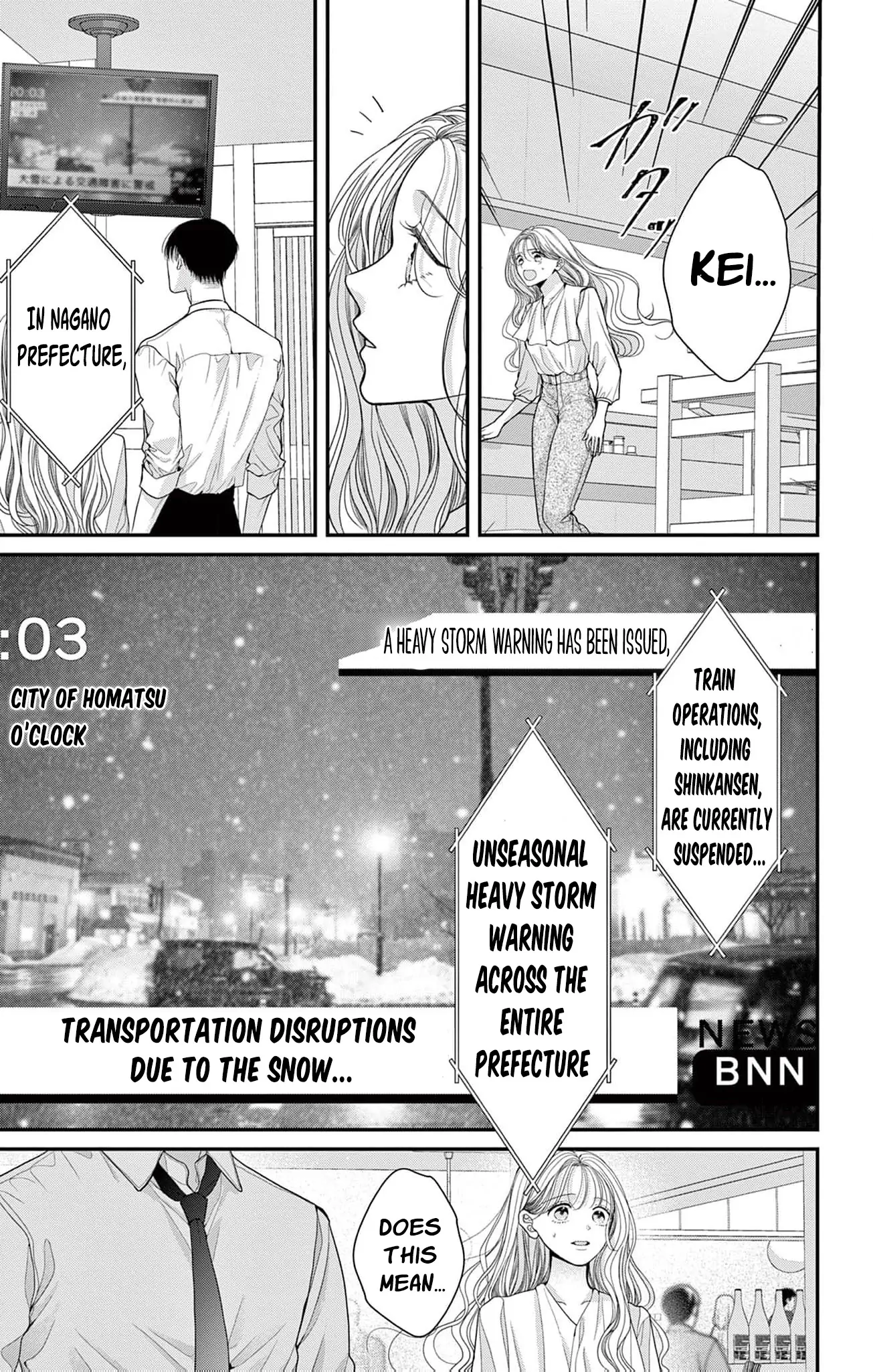 The Flower Blooms Twice Chapter 5 - page 23