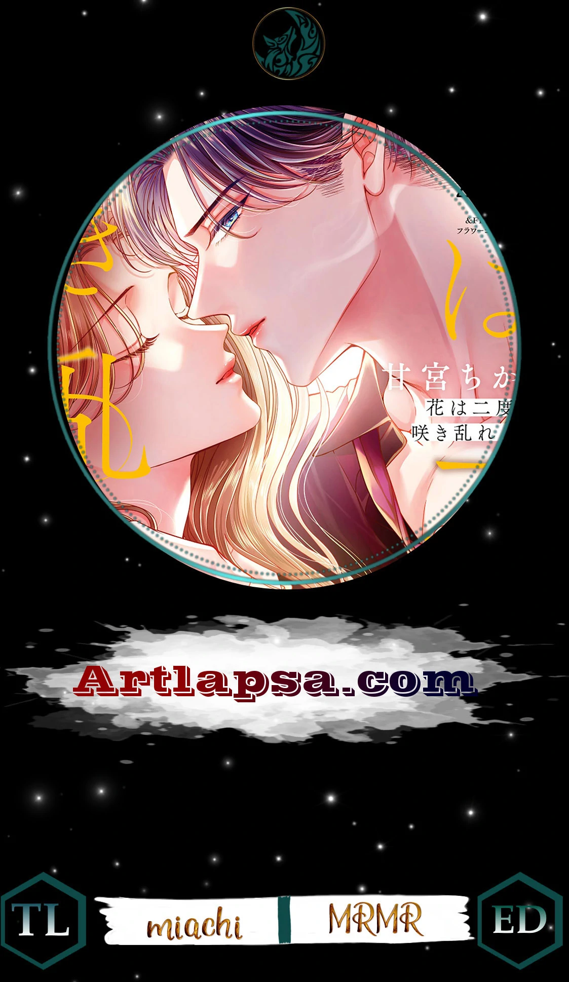 The Flower Blooms Twice Chapter 5 - page 2