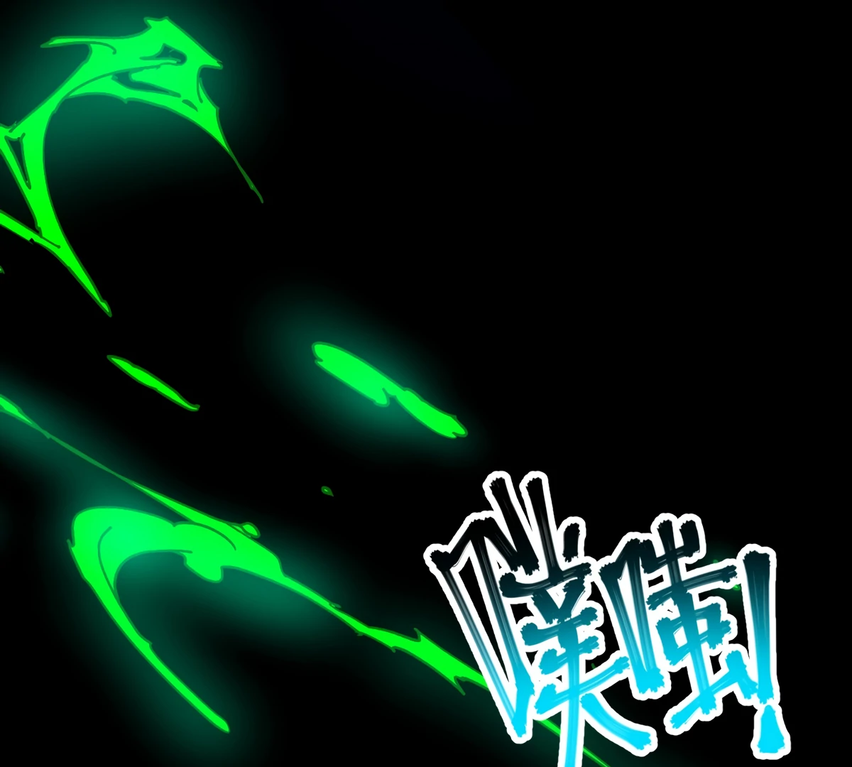 Lord Of The Star Souls Chapter 0.1 - page 28