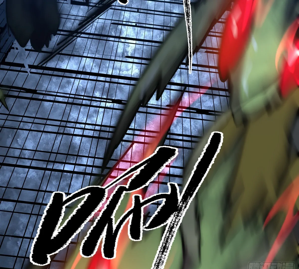 Lord Of The Star Souls Chapter 2 - page 105