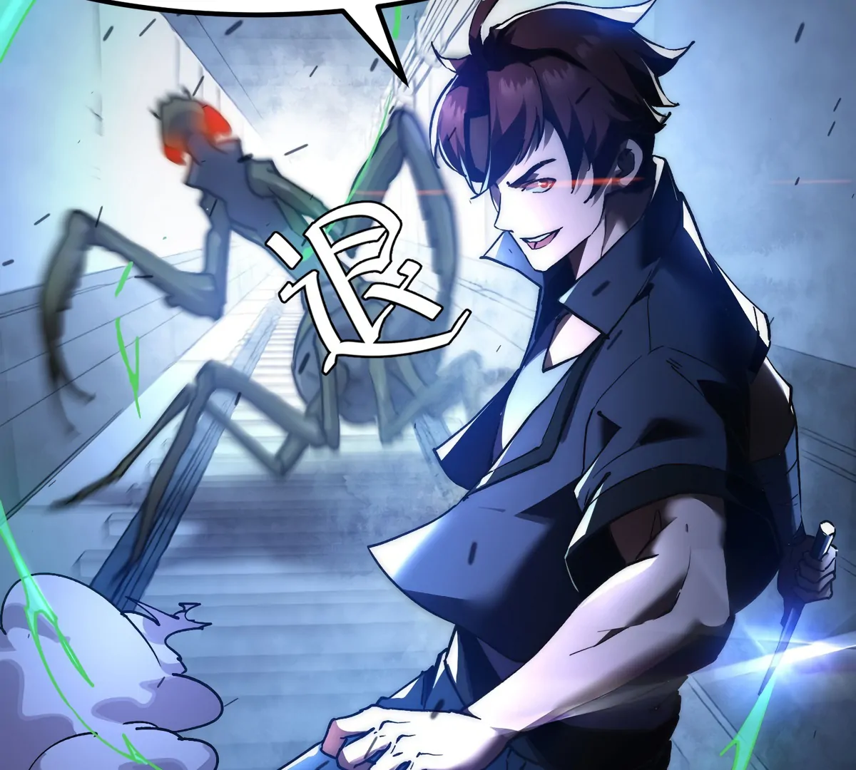 Lord Of The Star Souls Chapter 2 - page 121