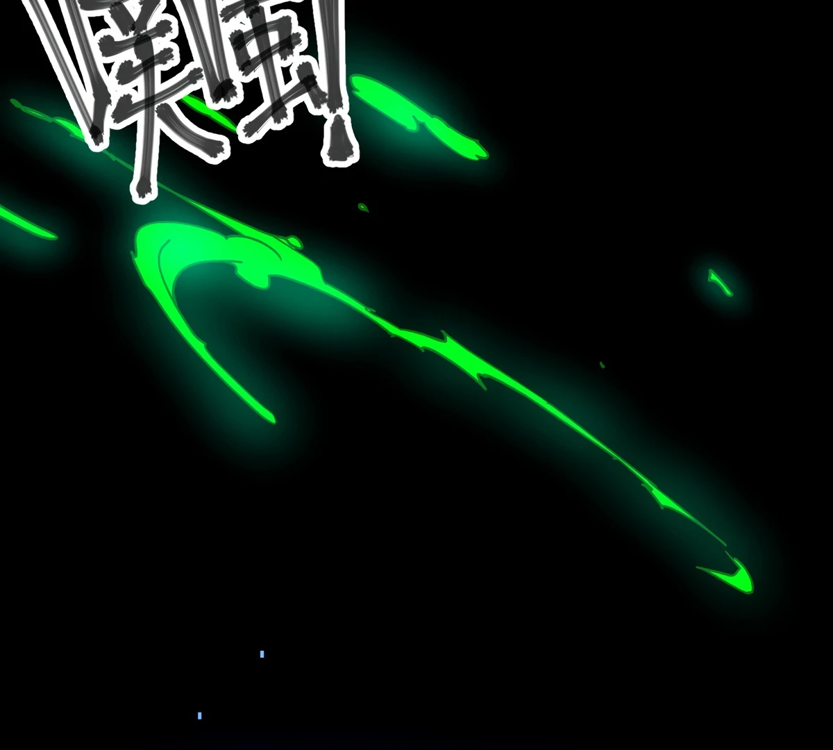 Lord Of The Star Souls Chapter 2 - page 14