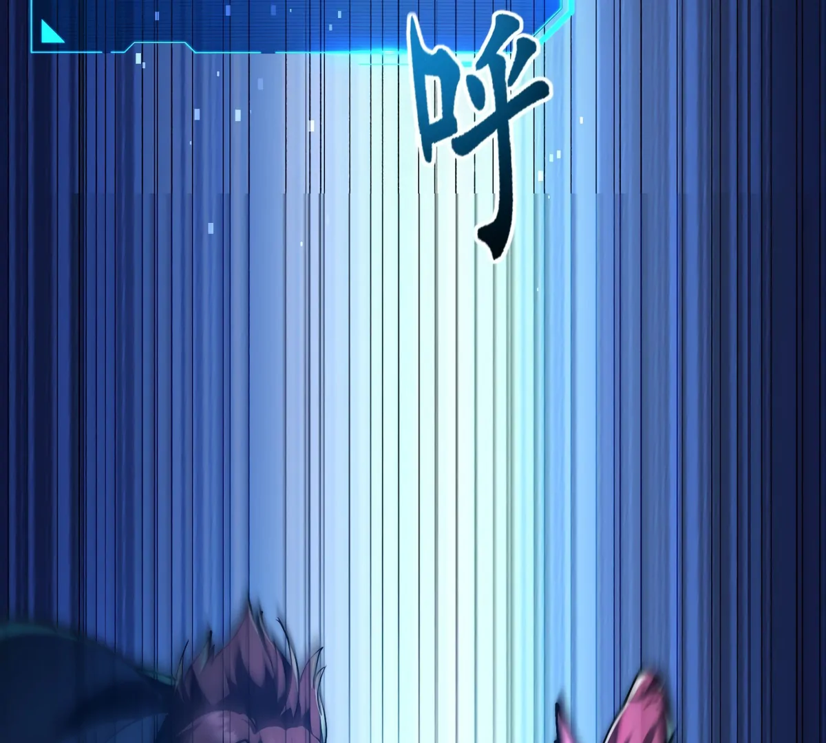 Lord Of The Star Souls Chapter 2 - page 34