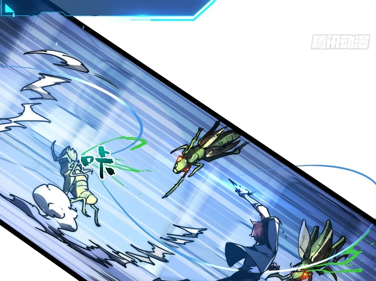 Lord Of The Star Souls Chapter 2 - page 49