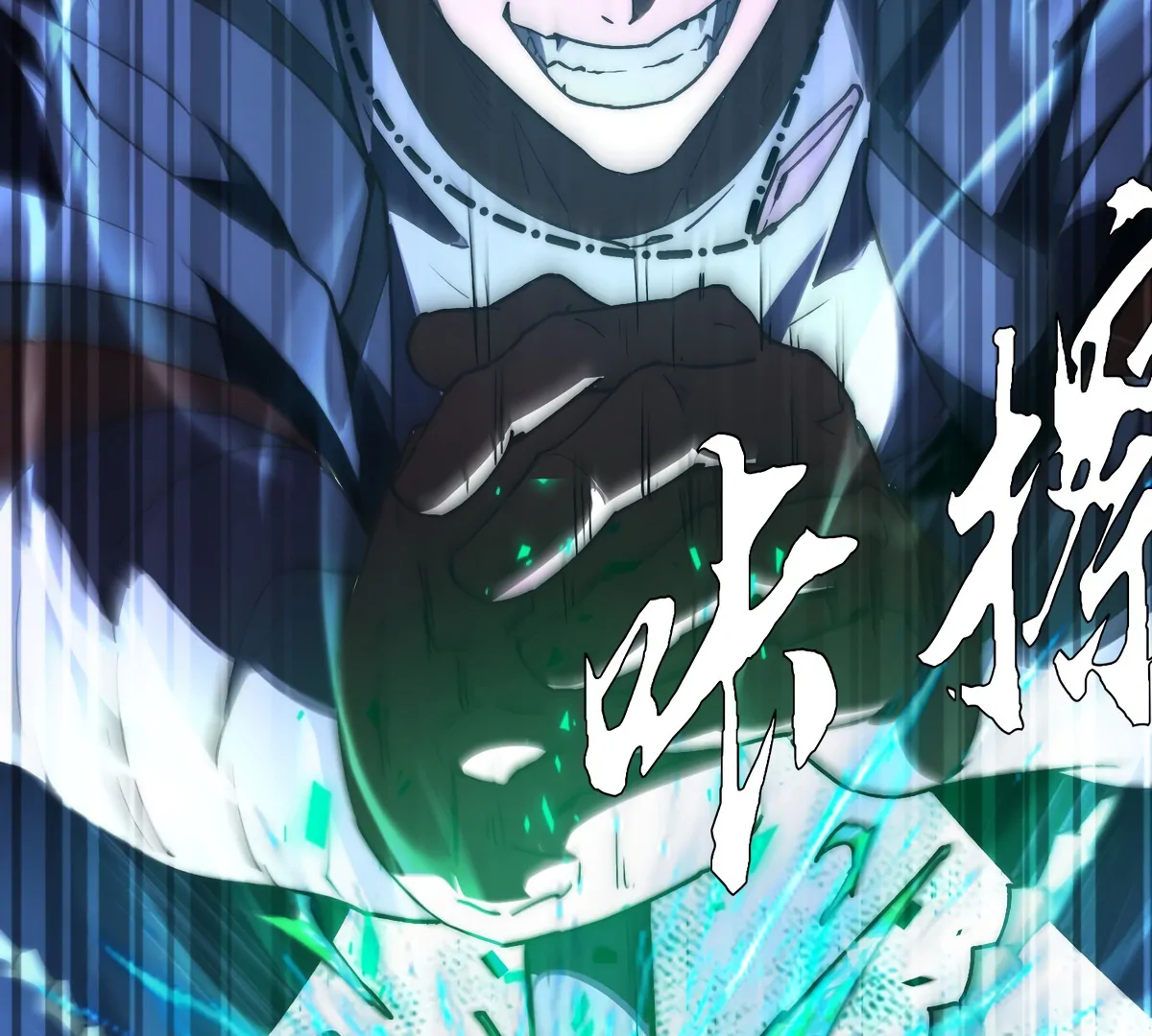 Lord Of The Star Souls Chapter 2 - page 57