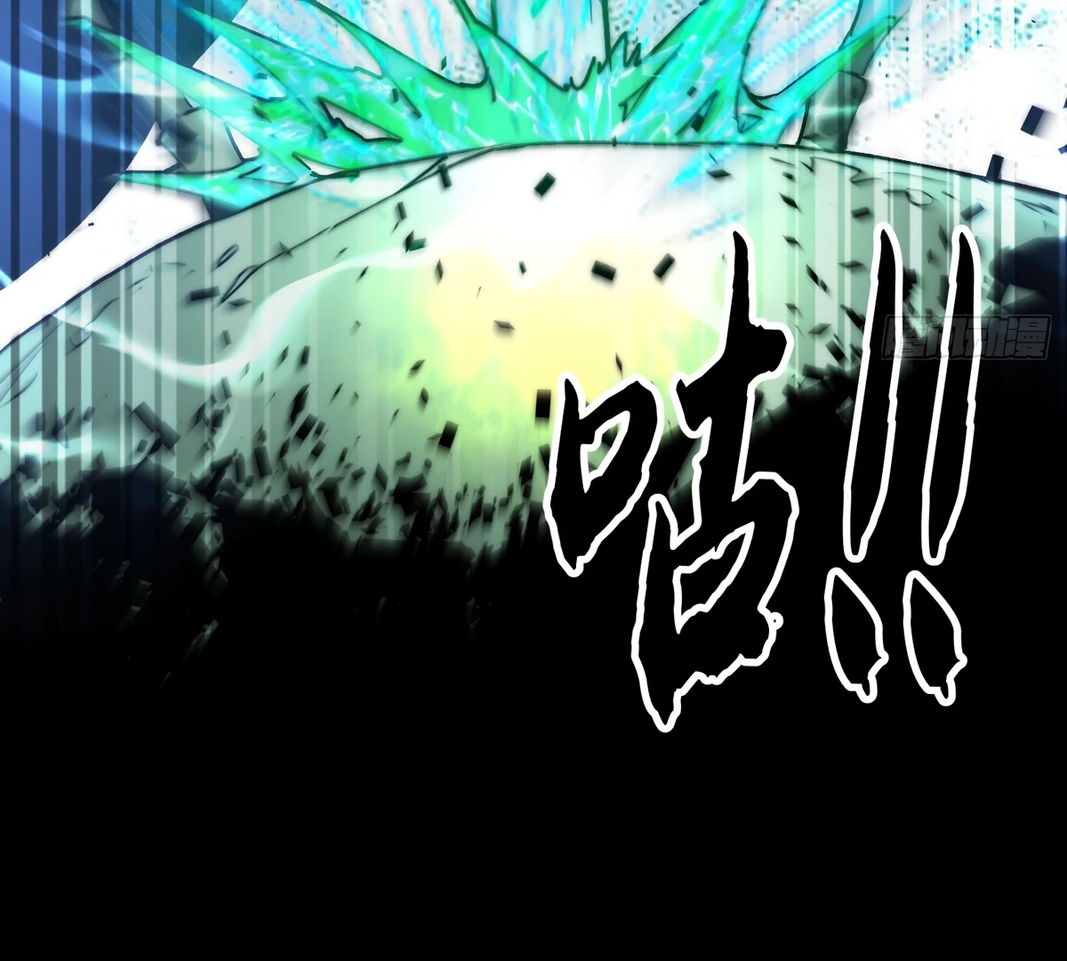 Lord Of The Star Souls Chapter 2 - page 58