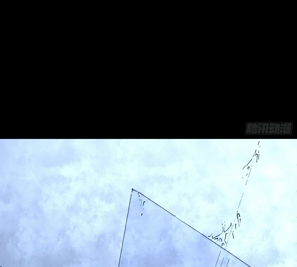 Lord Of The Star Souls Chapter 2 - page 59