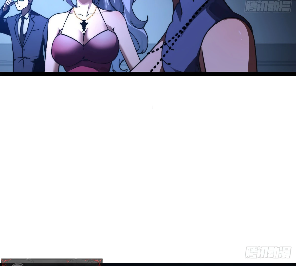 Lord Of The Star Souls Chapter 2 - page 90