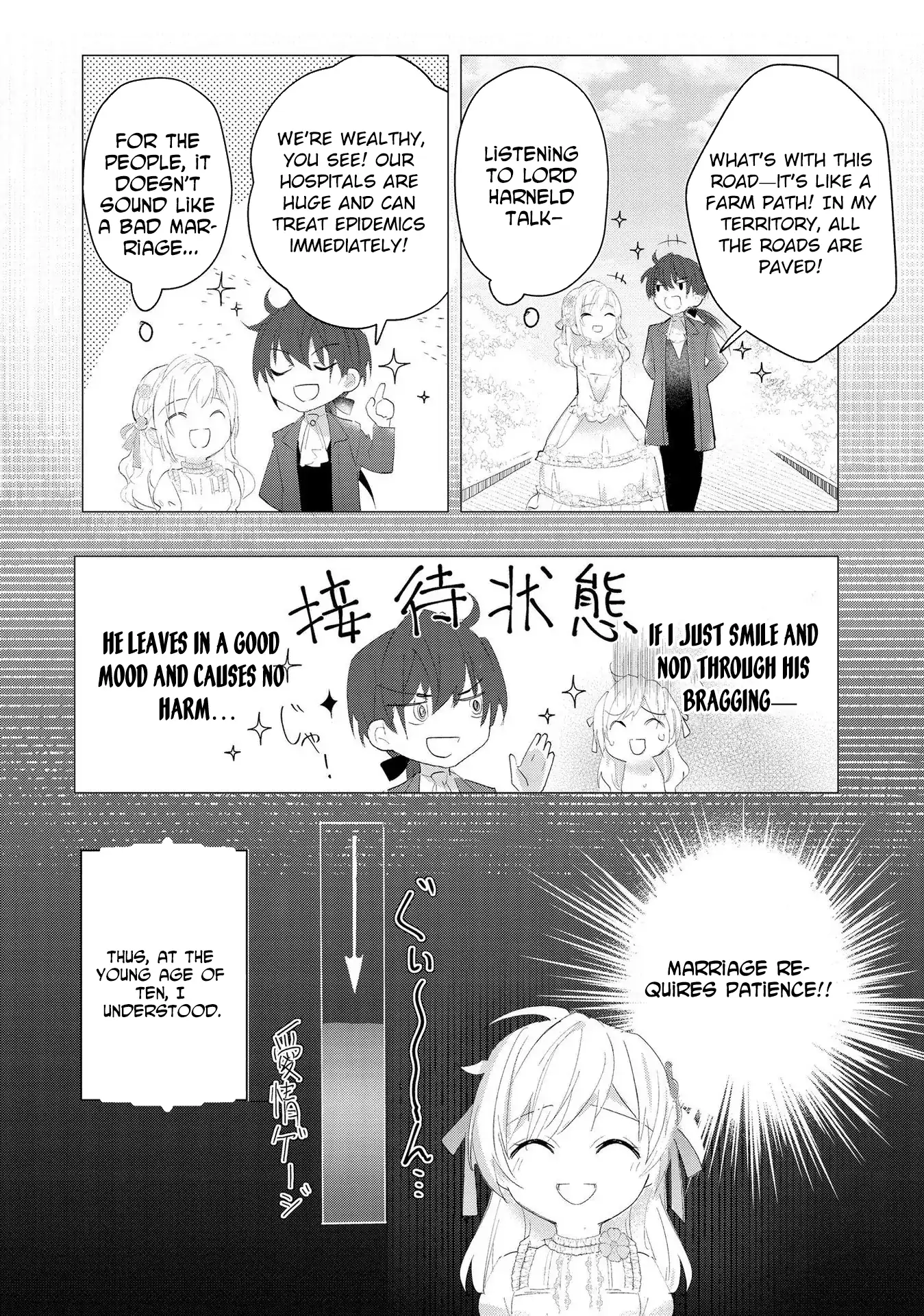 The Disgraced Count’s Daughter Who Gave Up on Marriage Chapter 1 - page 15
