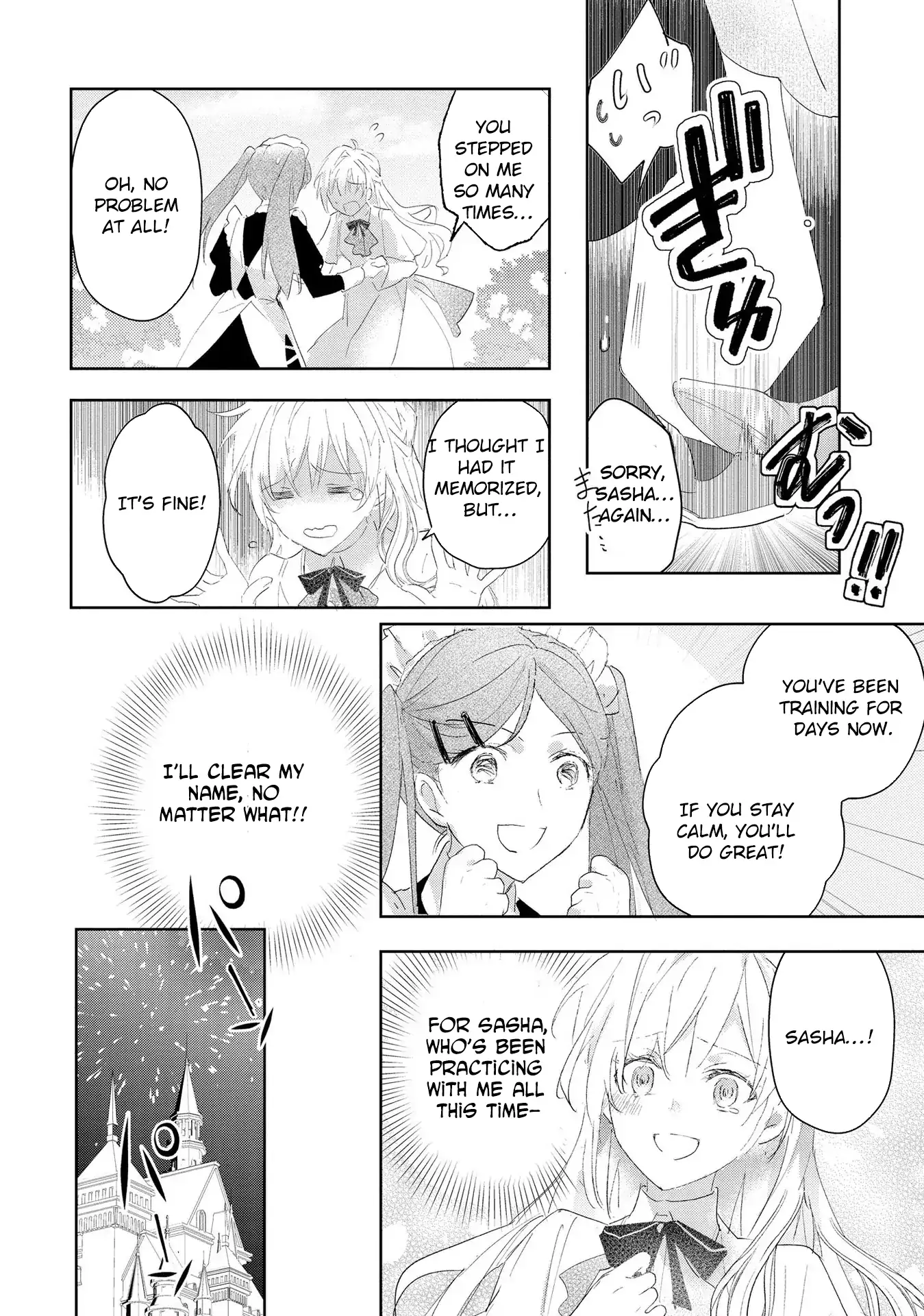 The Disgraced Count’s Daughter Who Gave Up on Marriage Chapter 1 - page 19