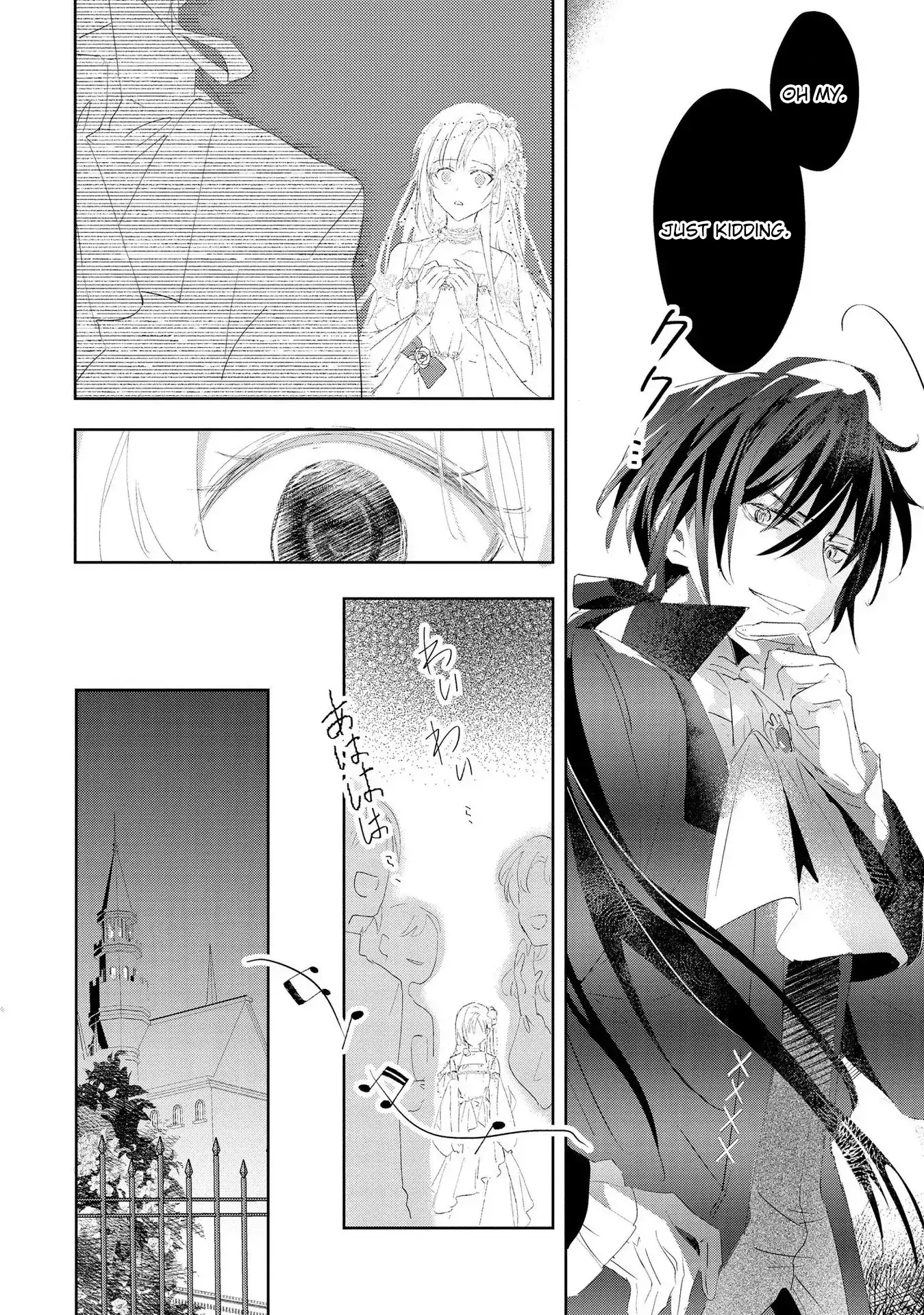 The Disgraced Count’s Daughter Who Gave Up on Marriage Chapter 1 - page 25