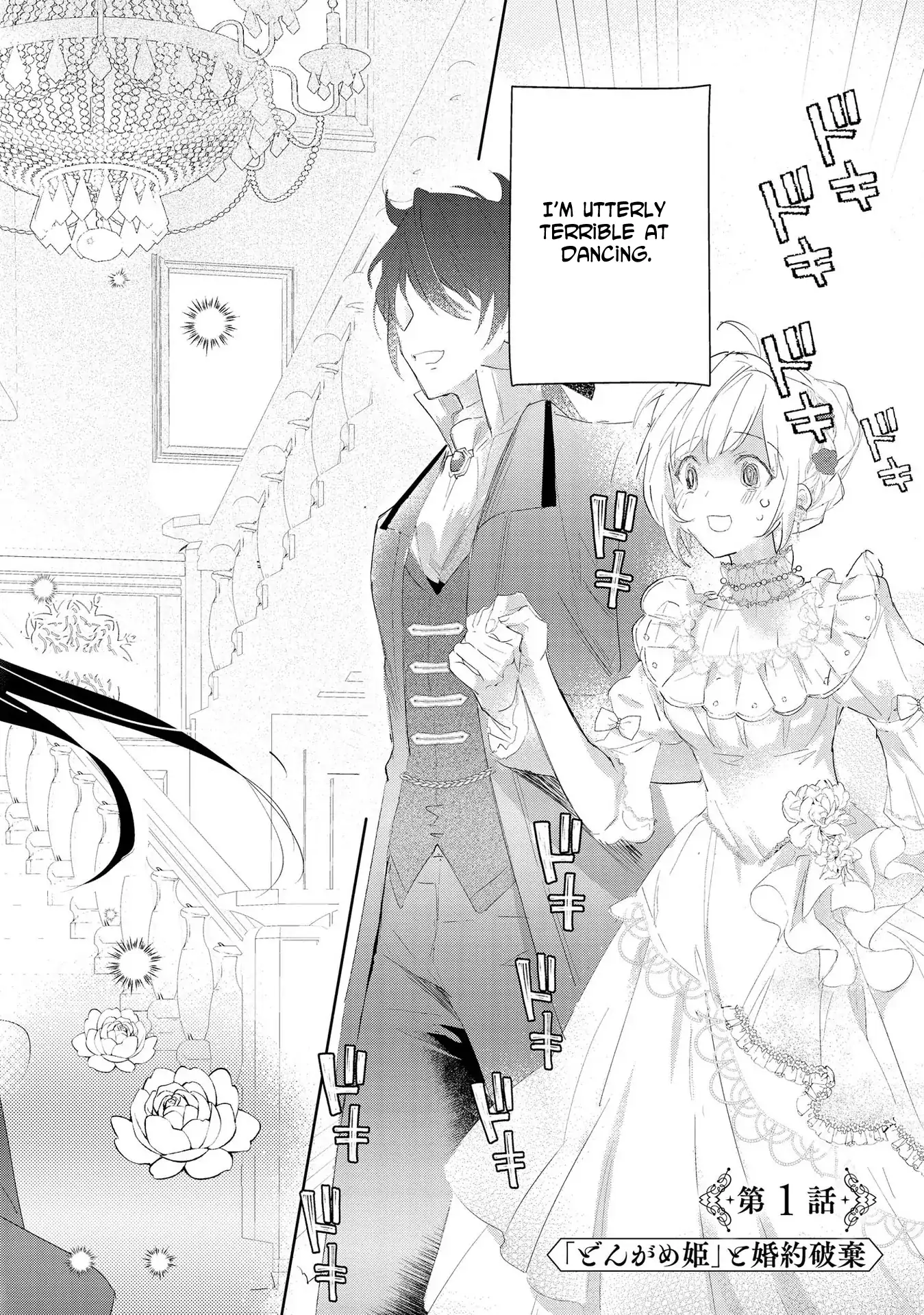 The Disgraced Count’s Daughter Who Gave Up on Marriage Chapter 1 - page 3