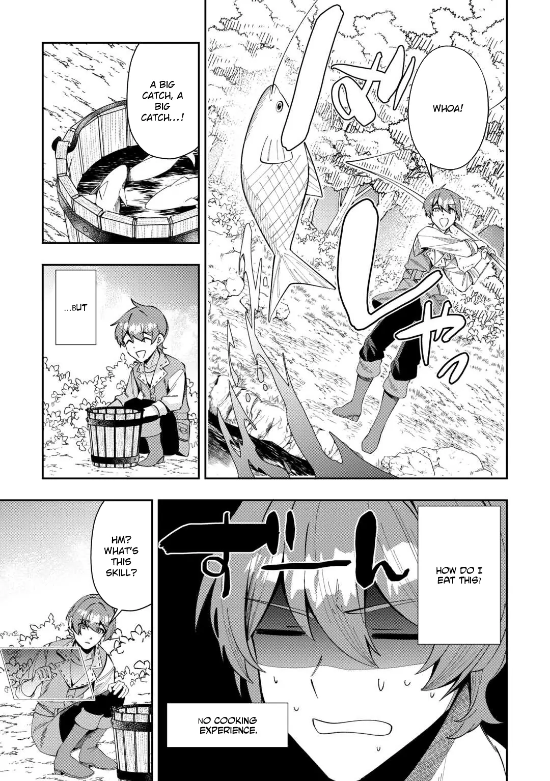 Saikyou no Seisan Ou wa Nani ga Nandemo Honobono Shitaiiii! Chapter 1 - page 15