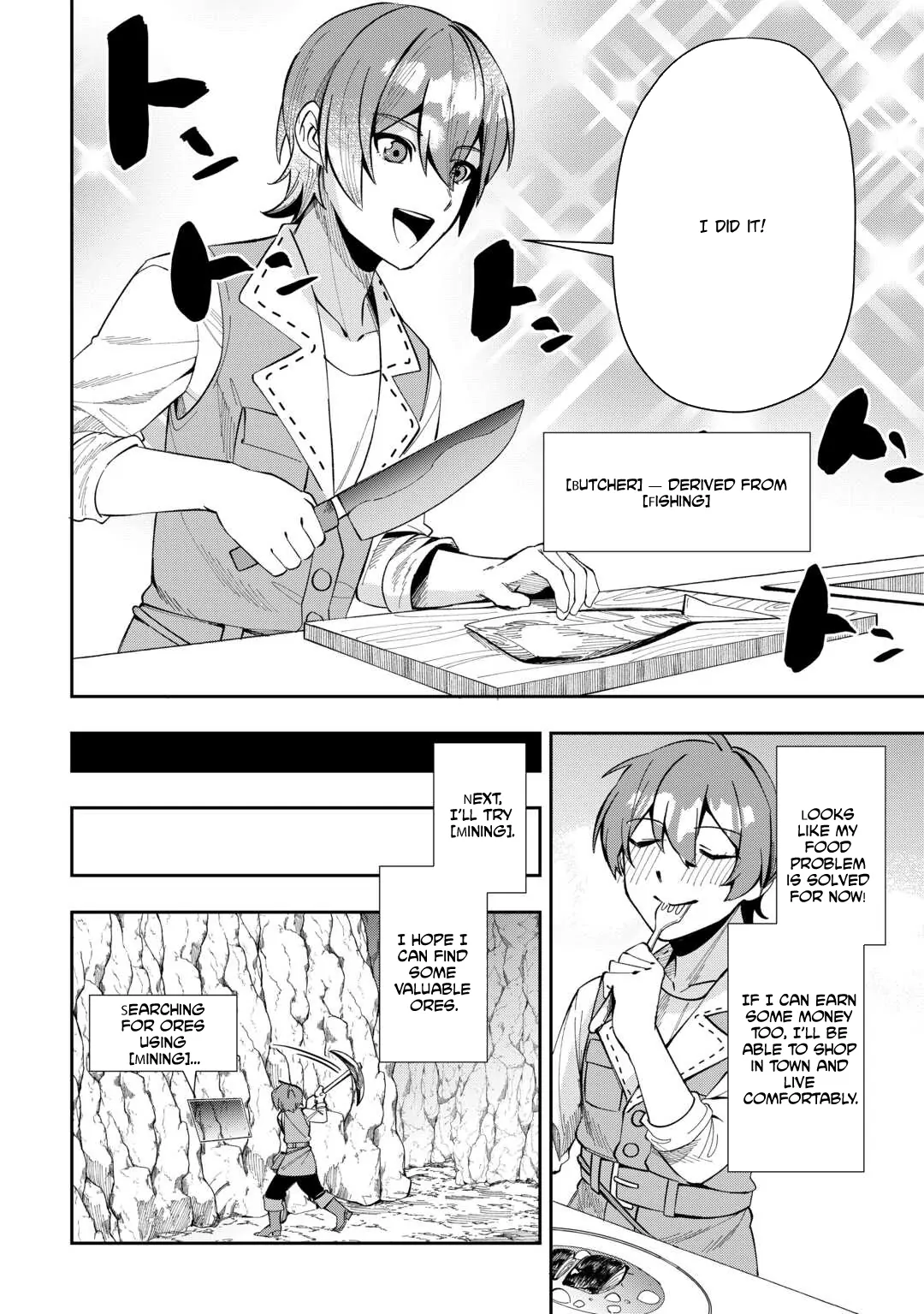 Saikyou no Seisan Ou wa Nani ga Nandemo Honobono Shitaiiii! Chapter 1 - page 16