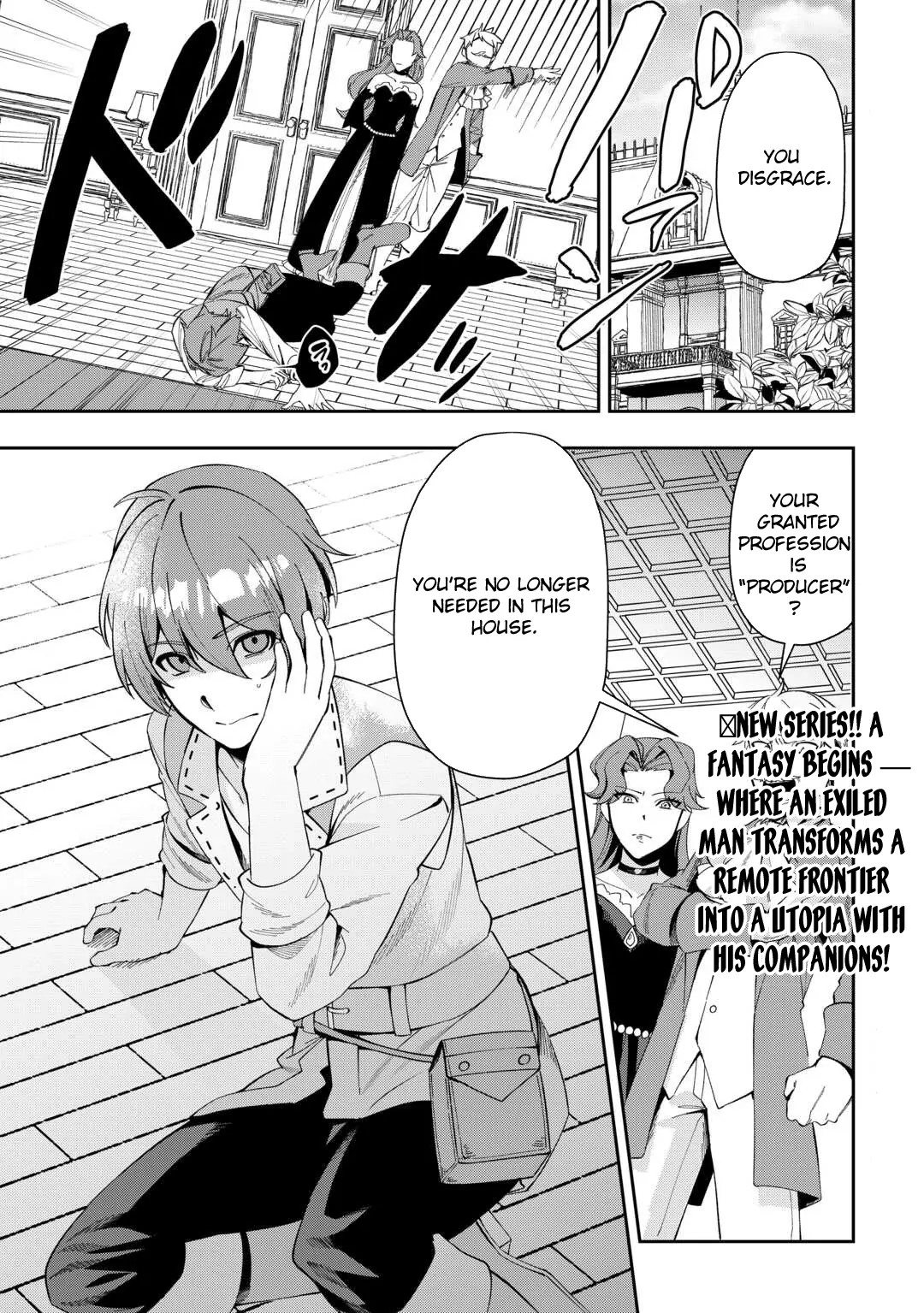 Saikyou no Seisan Ou wa Nani ga Nandemo Honobono Shitaiiii! Chapter 1 - page 1
