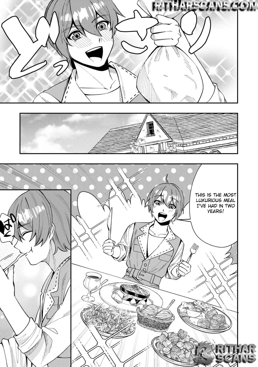 Saikyou no Seisan Ou wa Nani ga Nandemo Honobono Shitaiiii! Chapter 1 - page 19