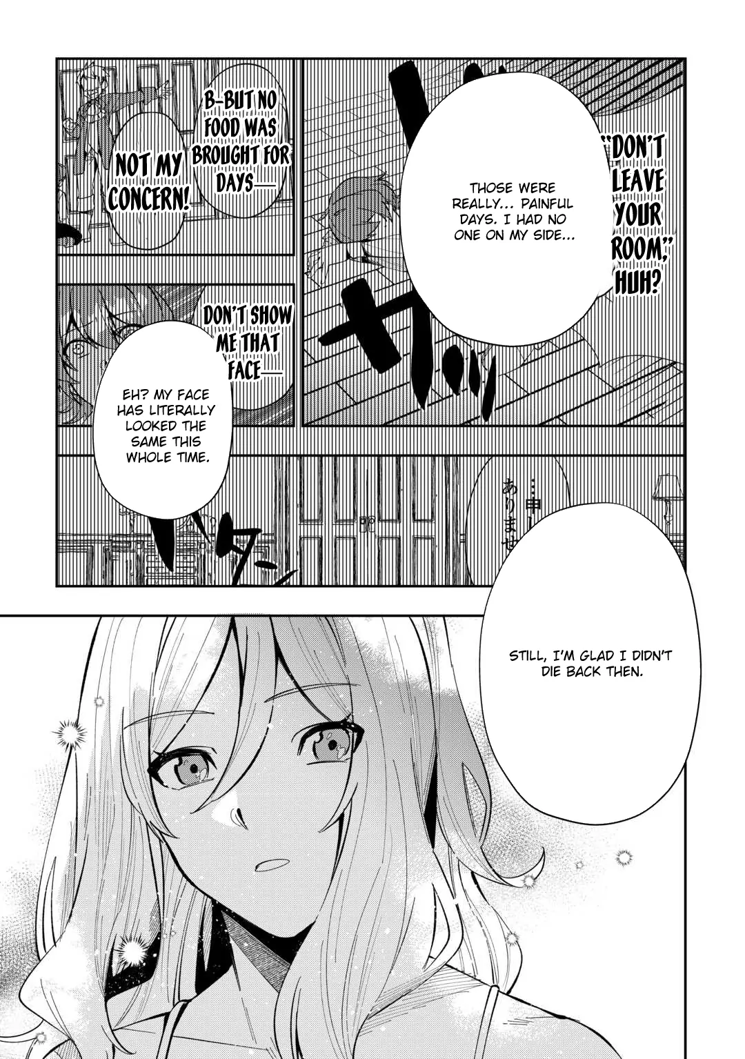 Saikyou no Seisan Ou wa Nani ga Nandemo Honobono Shitaiiii! Chapter 1 - page 31