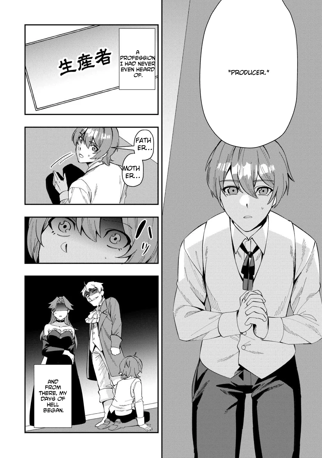 Saikyou no Seisan Ou wa Nani ga Nandemo Honobono Shitaiiii! Chapter 1 - page 6