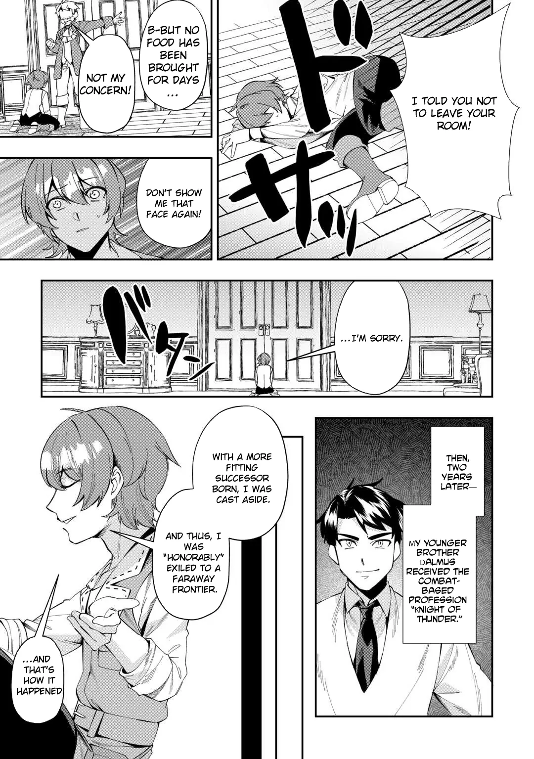 Saikyou no Seisan Ou wa Nani ga Nandemo Honobono Shitaiiii! Chapter 1 - page 7