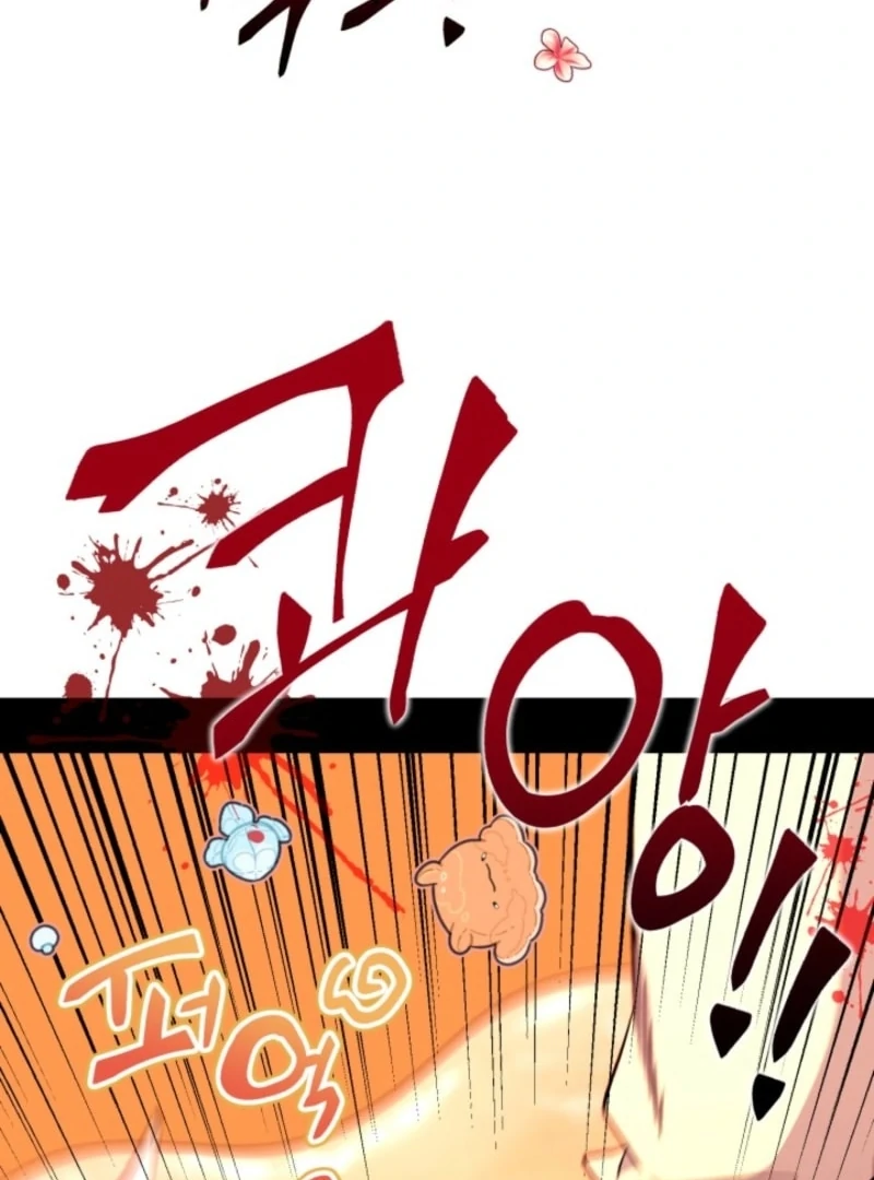 Even the Almighty’s New to Fatherhood Chapter 14 - page 113