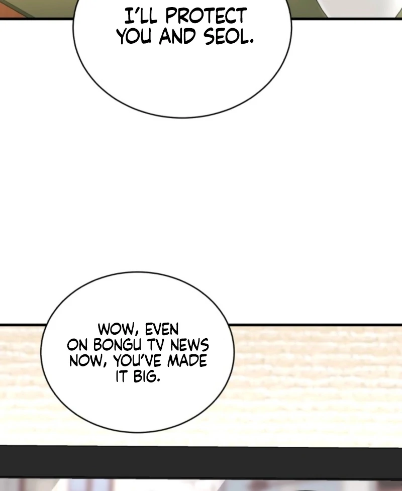 Even the Almighty’s New to Fatherhood Chapter 16 - page 51