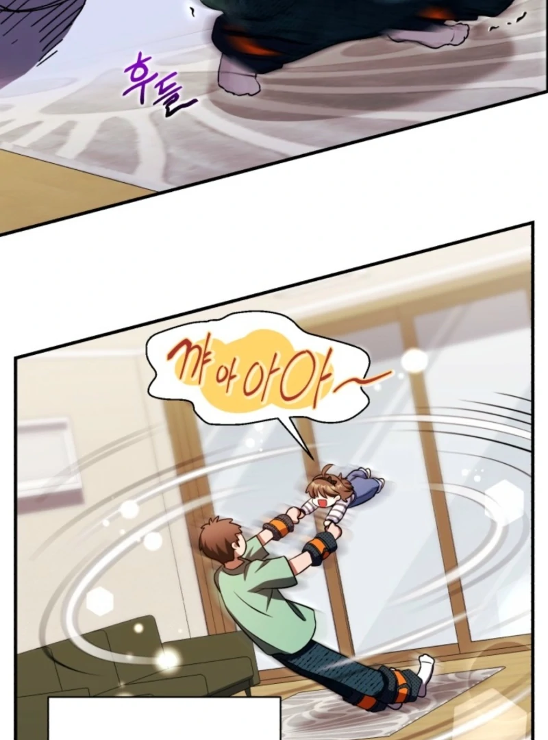 Even the Almighty’s New to Fatherhood Chapter 18 - page 103