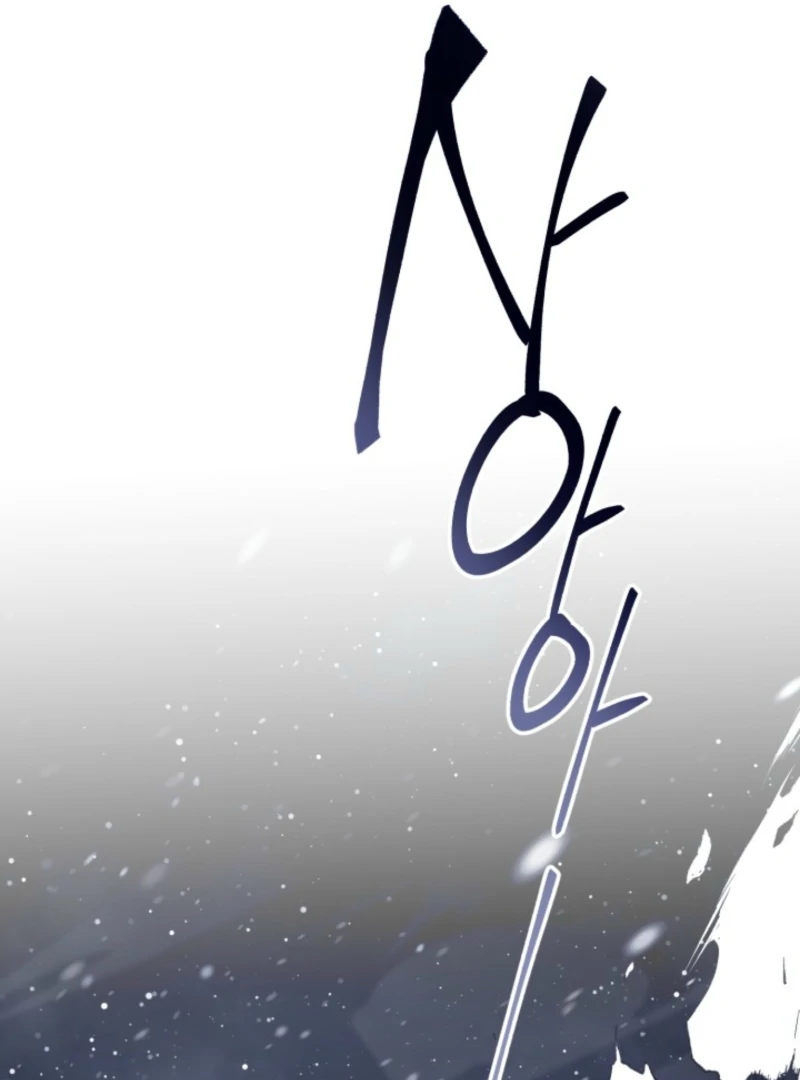 Even the Almighty’s New to Fatherhood Chapter 13 - page 111