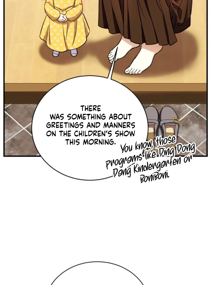 Even the Almighty’s New to Fatherhood Chapter 19 - page 12