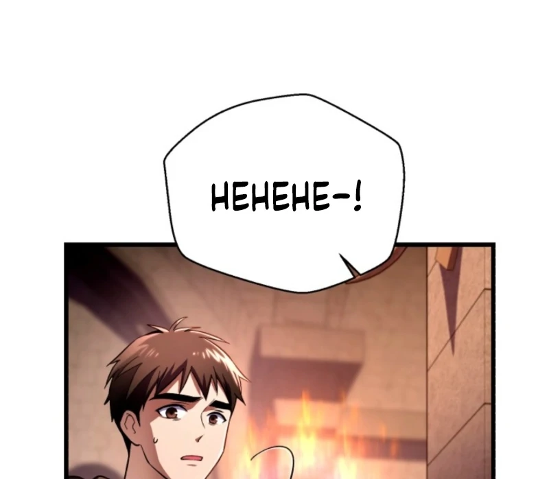 Even the Almighty’s New to Fatherhood Chapter 7 - page 33
