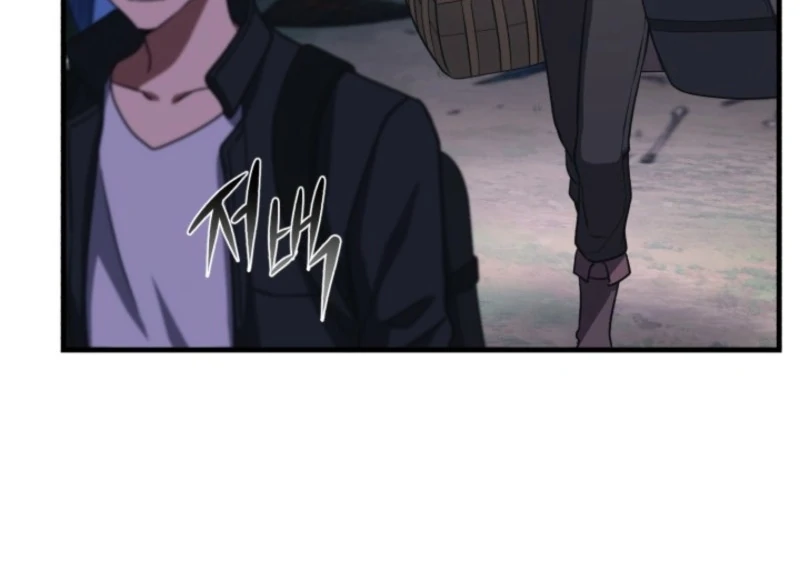 Even the Almighty’s New to Fatherhood Chapter 6 - page 39