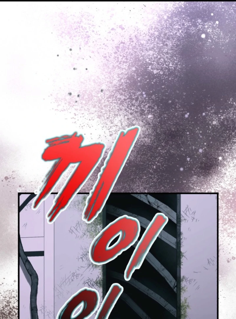 Even the Almighty’s New to Fatherhood Chapter 6 - page 50