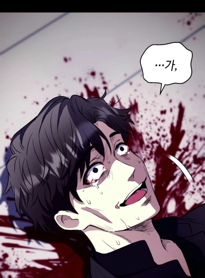 Even the Almighty’s New to Fatherhood Chapter 21 - page 16